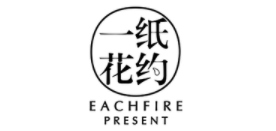 EACHFIRE/一纸花约品牌logo