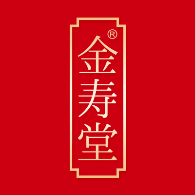 金寿堂品牌logo