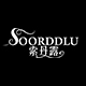 soorddlu/索丹露品牌logo