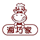 湘巧家品牌logo