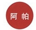 阿帕品牌logo