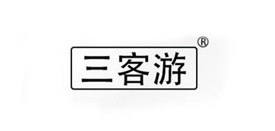 三客游品牌logo