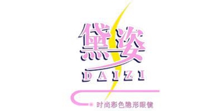 黛姿品牌logo