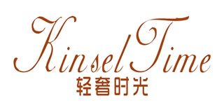 KinselTime/轻奢时光品牌logo