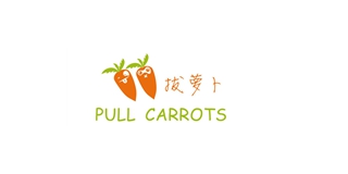 Pull Carrots/拔萝卜品牌logo