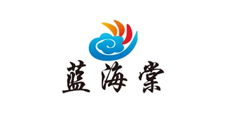 藍海棠品牌logo