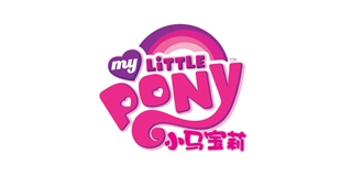 My Little Pony/小马宝莉品牌logo