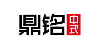 鼎铭品牌logo