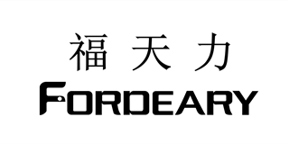 福天力品牌logo