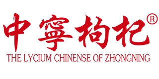 中宁枸杞品牌logo
