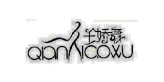 千娇舞品牌logo