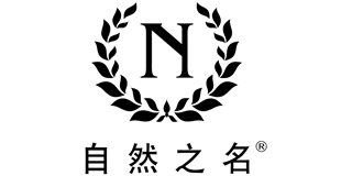 自然之名品牌logo