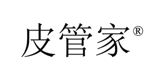 皮管家品牌logo