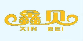 鑫贝品牌logo