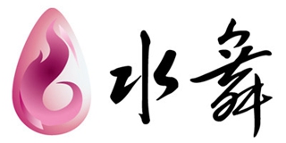 水舞品牌logo