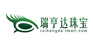 瑞亨达品牌logo