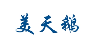 美天鹅品牌logo