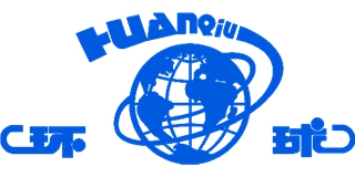 环球品牌logo