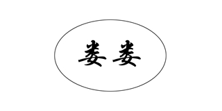 娄娄品牌logo