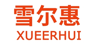 雪尔惠品牌logo