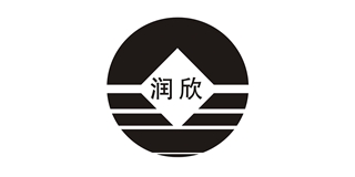 润欣品牌logo
