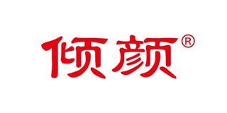 傾顏品牌logo