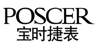 Poscer/宝时捷品牌logo