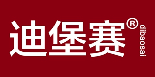迪堡赛品牌logo