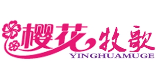 樱花牧歌品牌logo