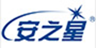 安之星品牌logo