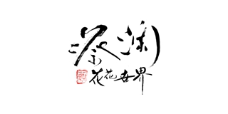 蔡澜花花世界品牌logo