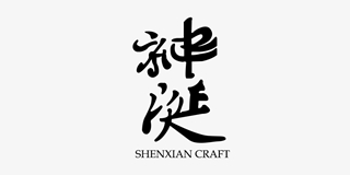 SHENXIAN GRAFT/神涎品牌logo