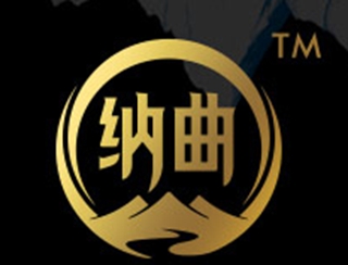 纳曲品牌logo