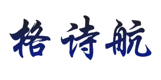 格诗航品牌logo