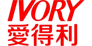 Ivory/爱得利品牌logo