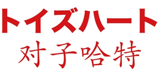 对子哈特品牌logo