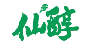 仙醇品牌logo