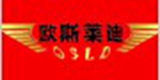 Osld/欧斯莱迪品牌logo