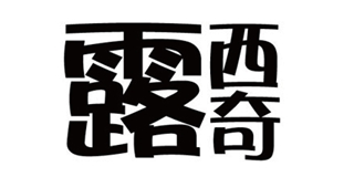露西奇品牌logo
