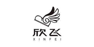欣飞品牌logo