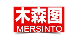 MERSINTO/木森图品牌logo