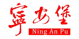 宁安堡品牌logo