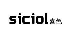 Siciol/喜色品牌logo
