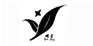耀星品牌logo
