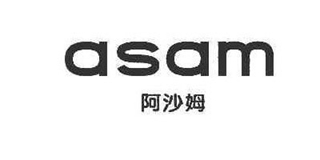 asam/阿沙姆品牌logo