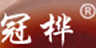 冠桦品牌logo