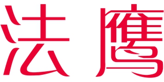 法鹰品牌logo