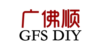 GFSDIY/广佛顺品牌logo