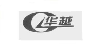 华越品牌logo