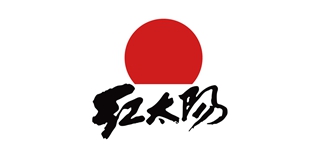 红太阳品牌logo
